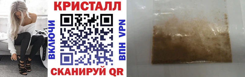 Амфетамин VHQ  где можно купить наркотик  кракен как зайти  Электрогорск 