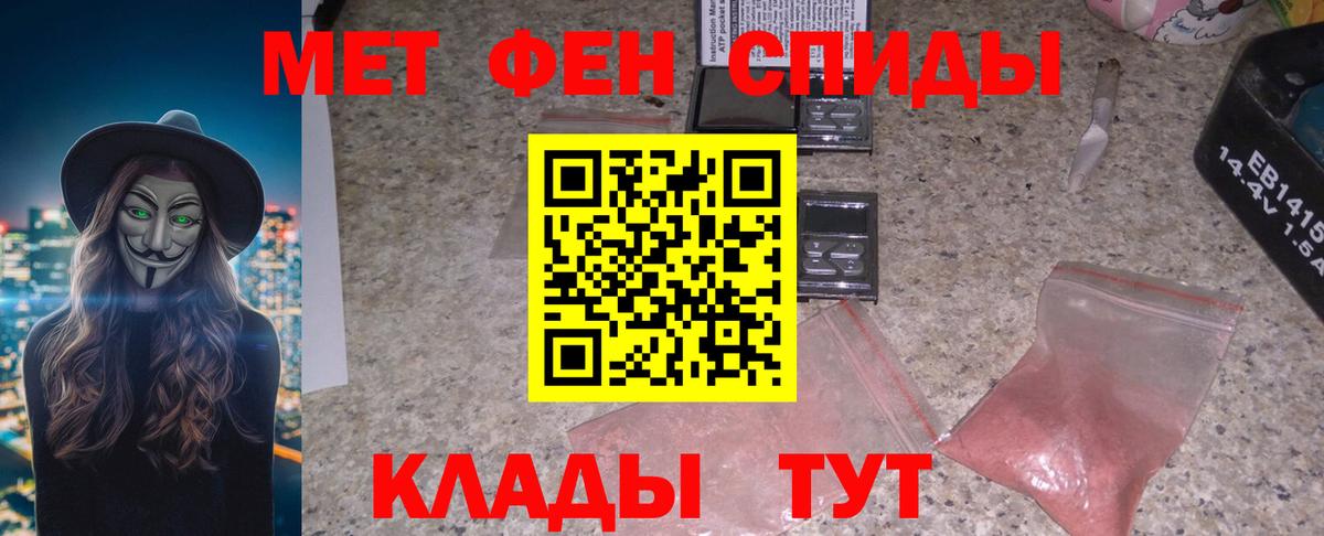 АМФ 97% Электрогорск