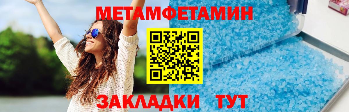 АМФ  АМФЕТАМИН Розовый  Вход с VPN  АМФЕТАМИН  Электрогорск 