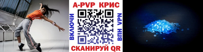 Альфа ПВП СК  Электрогорск 