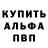 Кодеиновый сироп Lean Purple Drank Amy Hammond