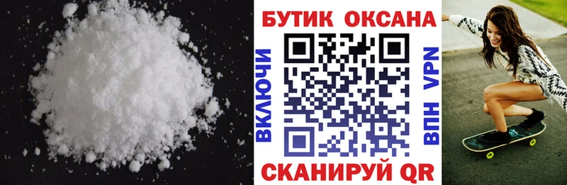 ОМГ ОМГ сайт  где продают   Электрогорск  Бутират вода 