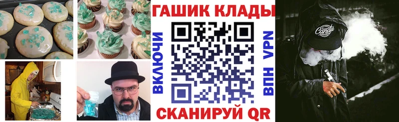 Canna-Cookies конопля  купить  сайты  Электрогорск 