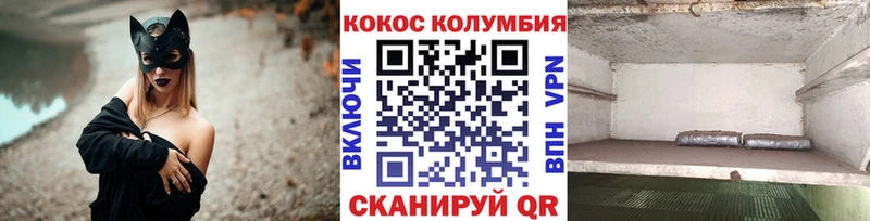 что такое   omg ТОР  COCAIN Fish Scale  Электрогорск 