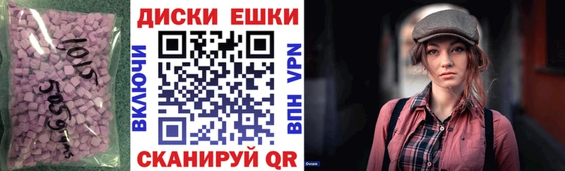 Ecstasy XTC  blacksprut ССЫЛКА  Электрогорск 