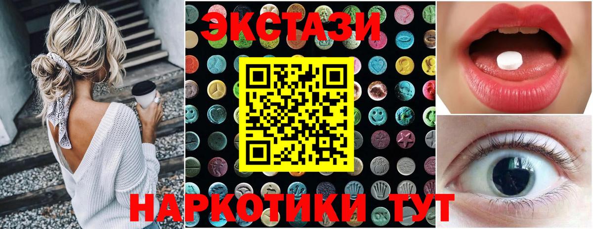 Ecstasy DUBAI Электрогорск