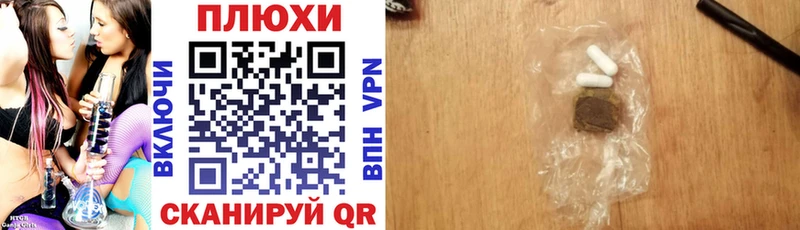 blacksprut онион  Электрогорск  Гашиш Premium 