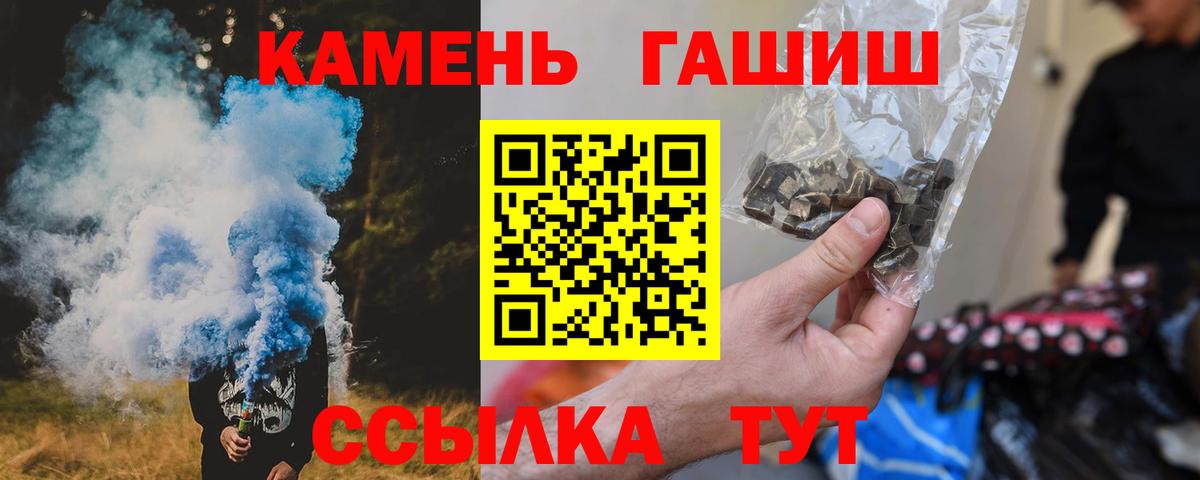 ГАШИШ 40% ТГК  Вход с VPN  Электрогорск  ГАШ индика сатива 