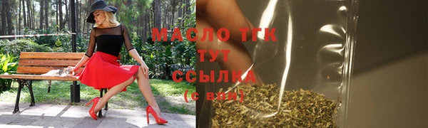 прущая мука Осинники