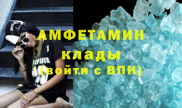 синтетический гашиш Осташков
