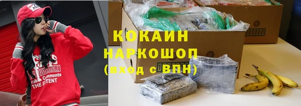 синтетический гашиш Осташков