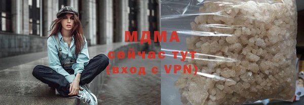 синтетический гашиш Осташков