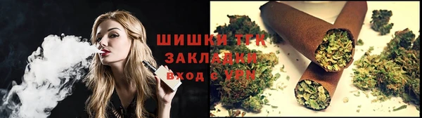 прущая мука Осинники