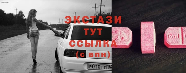 синтетический гашиш Осташков