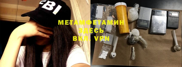 синтетический гашиш Осташков