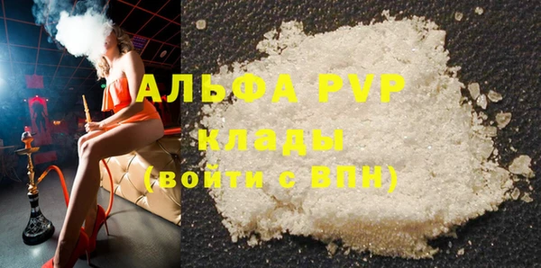 синтетический гашиш Осташков