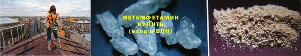 прущая мука Осинники