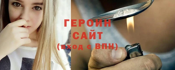 синтетический гашиш Осташков