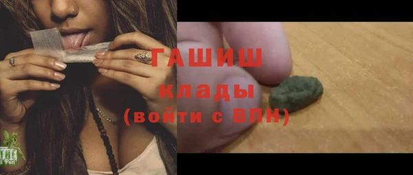 бутират Нягань