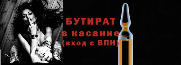 прущая мука Осинники