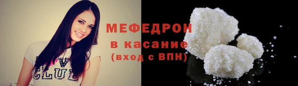 синтетический гашиш Осташков