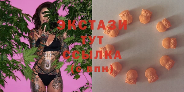 прущая мука Осинники