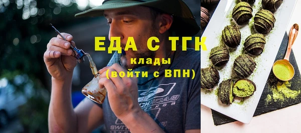 синтетический гашиш Осташков
