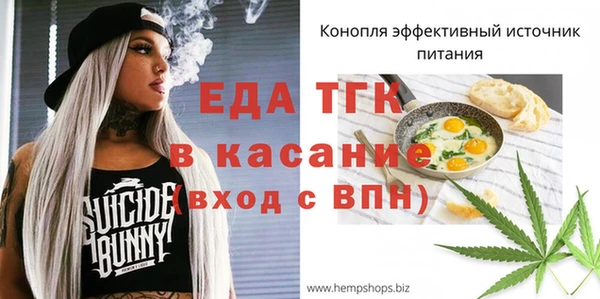синтетический гашиш Осташков