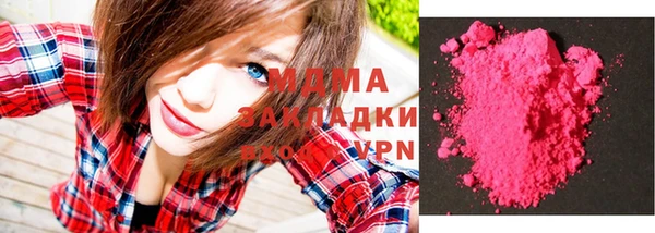 синтетический гашиш Осташков