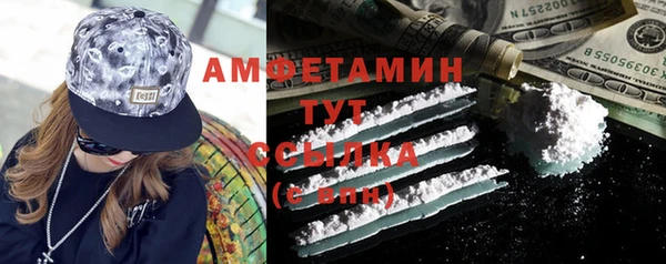 прущая мука Осинники