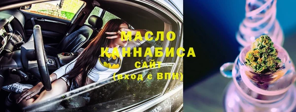 прущая мука Осинники