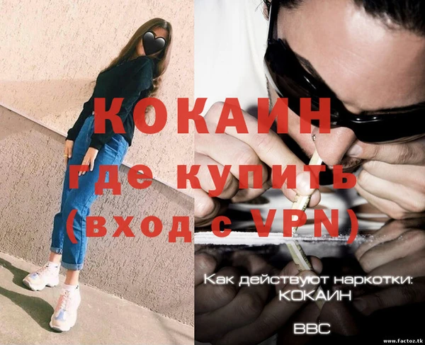 прущая мука Осинники