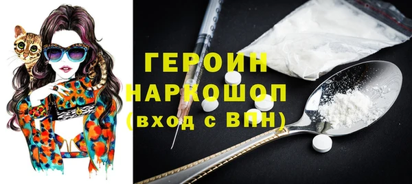 синтетический гашиш Осташков