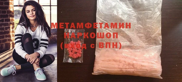 прущая мука Осинники