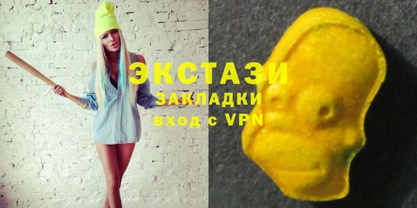 прущая мука Осинники