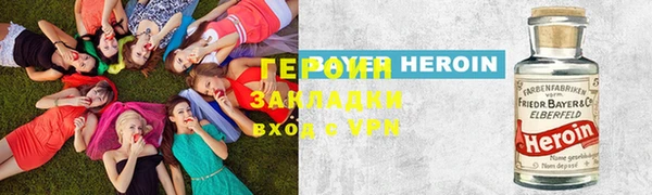 синтетический гашиш Осташков