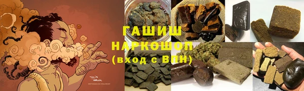 прущая мука Осинники
