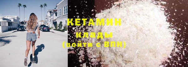 прущая мука Осинники