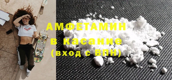 синтетический гашиш Осташков