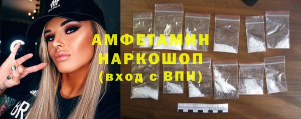 синтетический гашиш Осташков