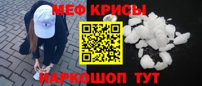 mdpv Рузаевка