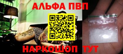 бутик Рязань