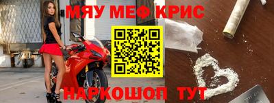 MDMA Premium VHQ Севастополь