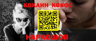 ALPHA PVP Рыбинск