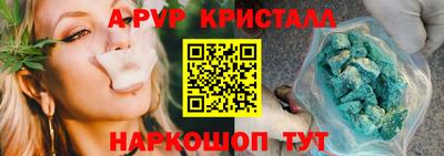 бутик Рязань