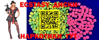 MDMA Premium VHQ Севастополь
