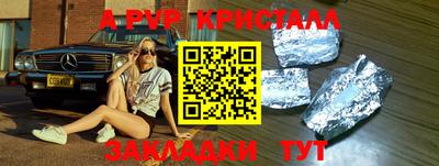 mdpv Рузаевка