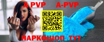 mdpv Рузаевка