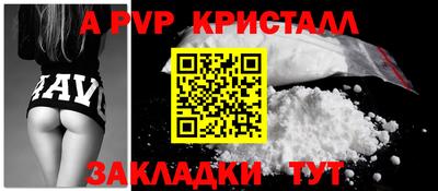 мдма Северобайкальск