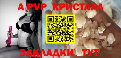 бутик Рязань